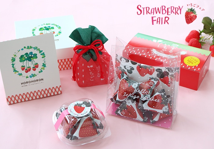いちごフェア
