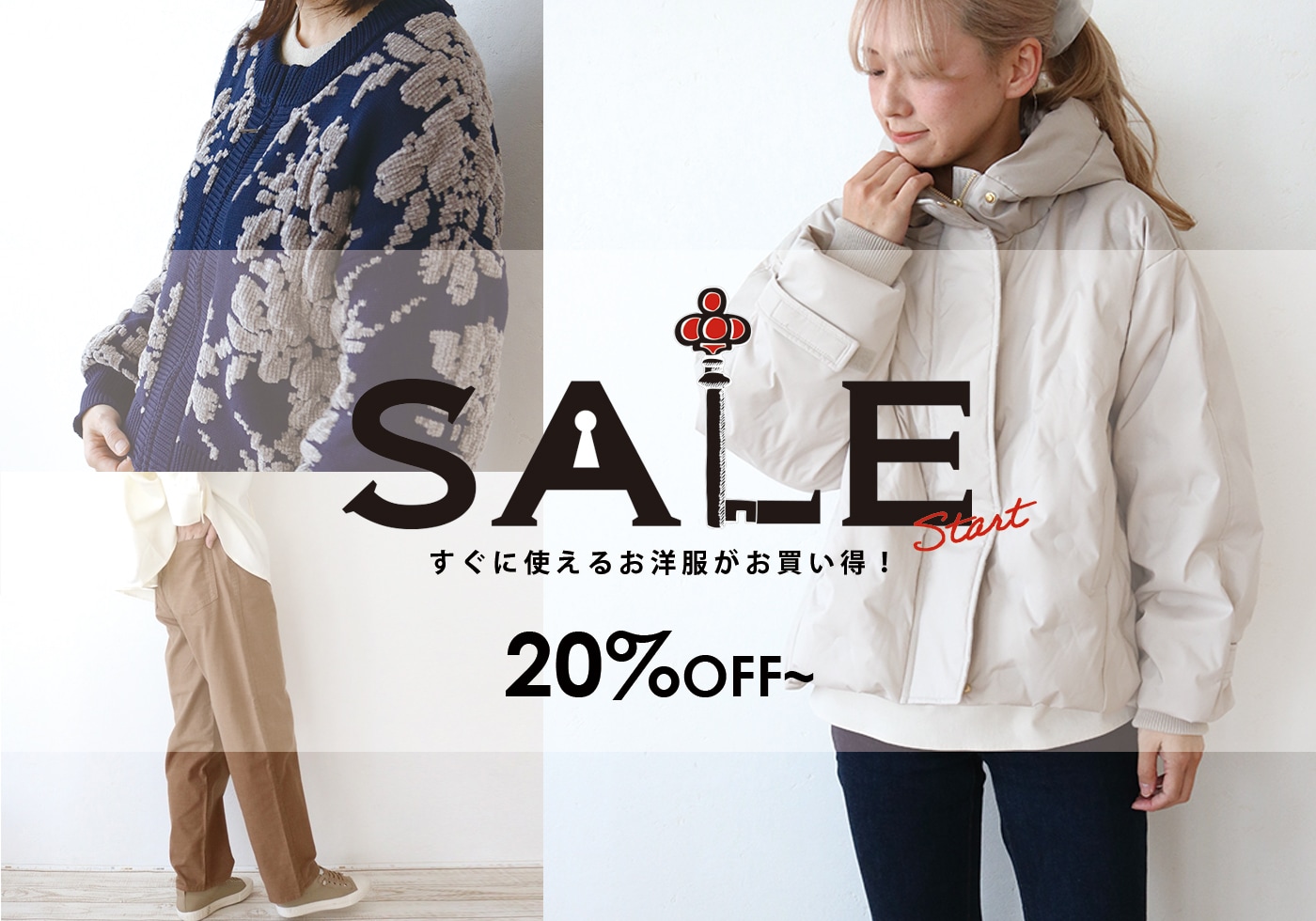 ハンプティーダンプティーオンラインショップ