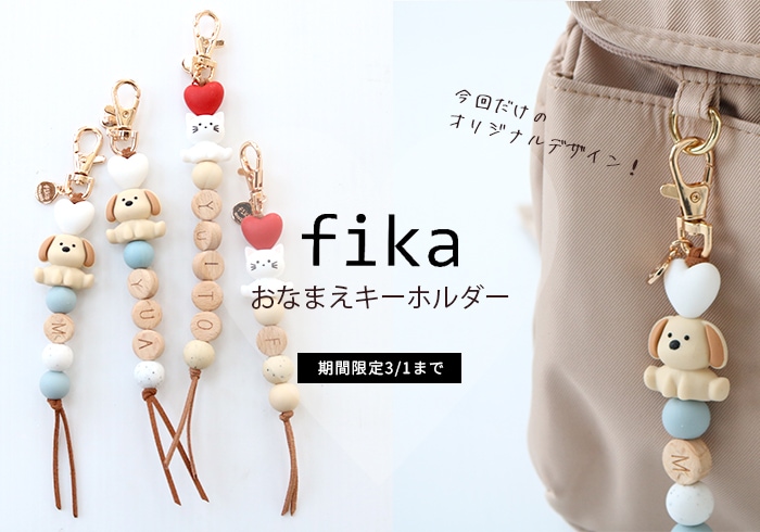 ハンプティーダンプティーオンラインショップ