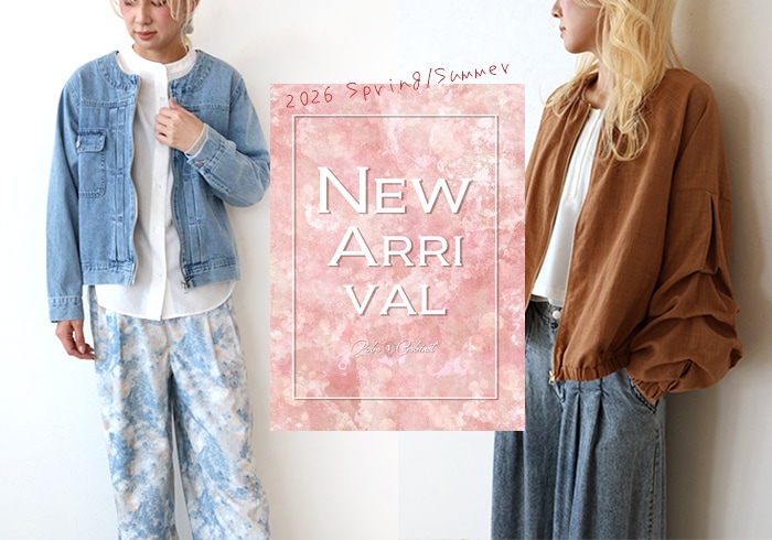 お洋服春物続々入荷