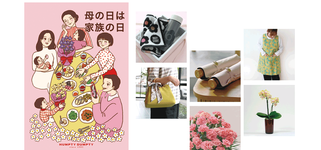 母の日