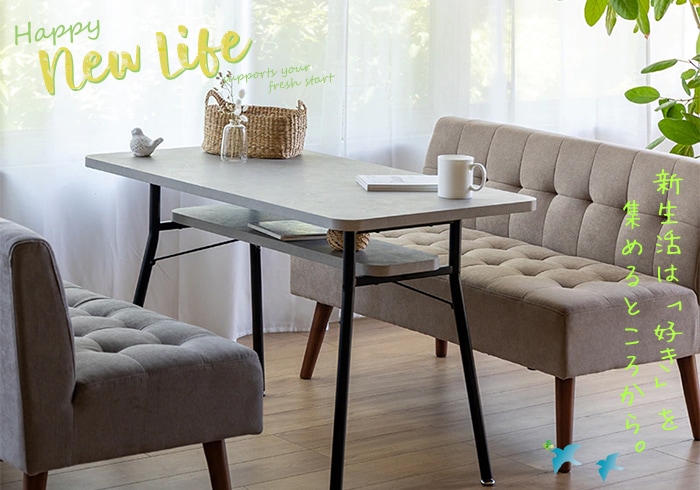 新生活フェア10％OFF