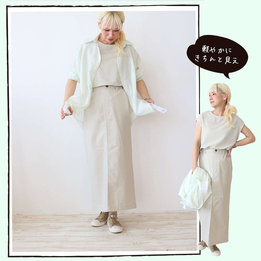 トリックジップコーデ3