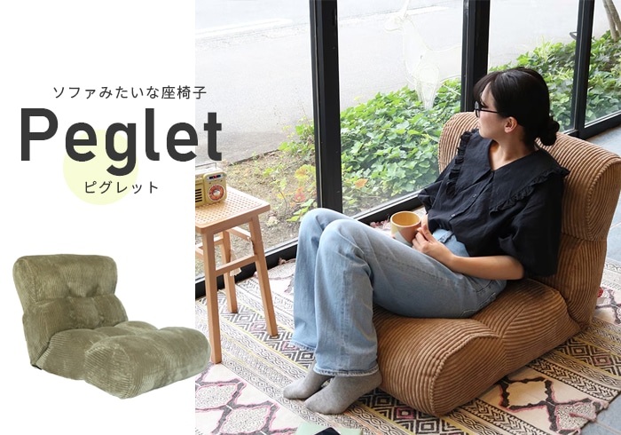ハンプティーダンプティーオンラインショップ