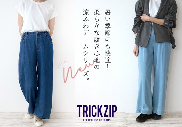 ハンプティーダンプティーオンラインショップ