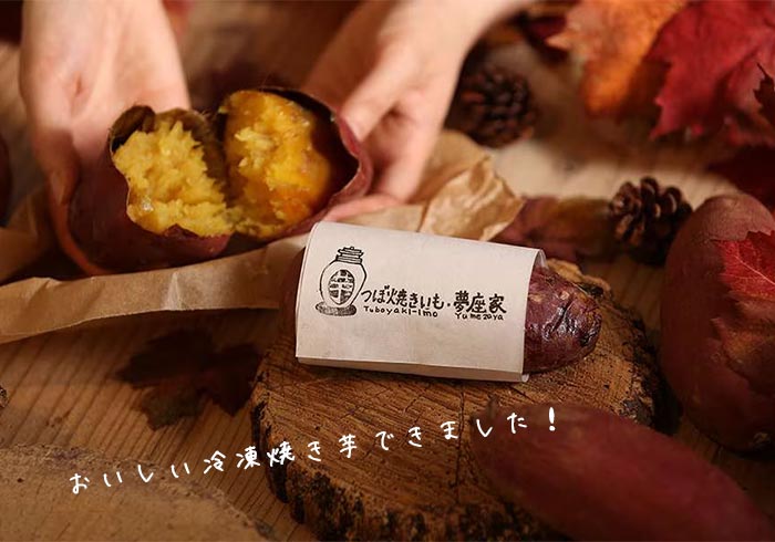 ハンプティーダンプティーオンラインショップ