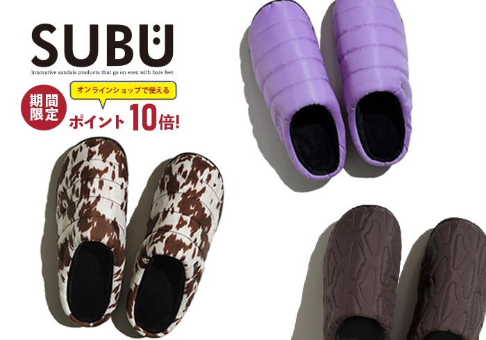 ハンプティーダンプティーオンラインショップ