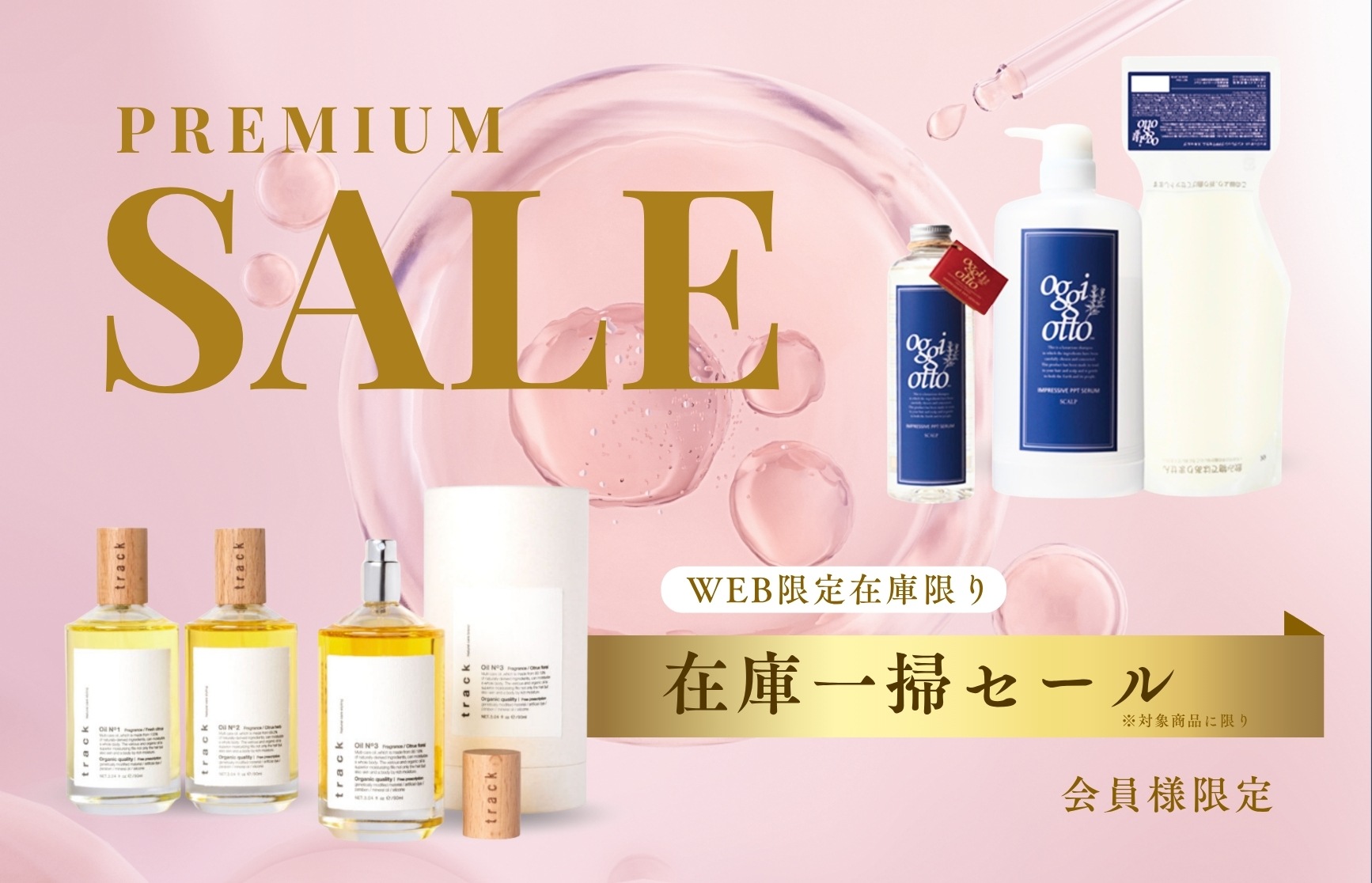 【究極睡眠のプロ】人気アイテムが10%オフ！在庫一掃SALE開催！！