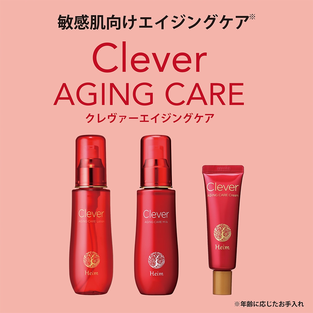 ☆　ひろぽん様│ミネラルクリーム２ ＆ ローション２　＋サンプロテクト 公式】ハイム化粧品オンラインストア