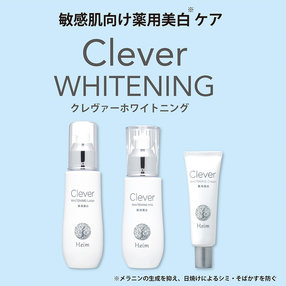 公式】ハイム化粧品オンラインストア