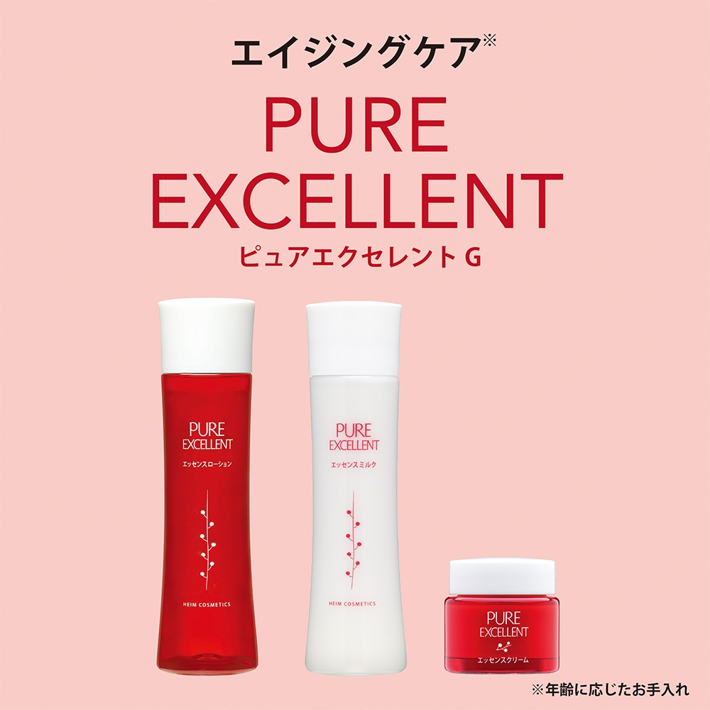 公式】ハイム化粧品オンラインストア