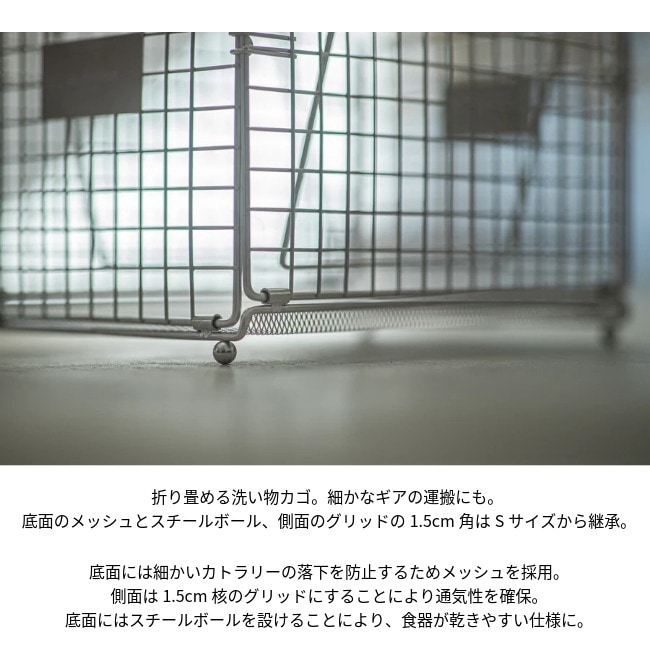 アノバ ANOBA フォールディングワイヤーバスケット M SUS Ver. | GLAGH