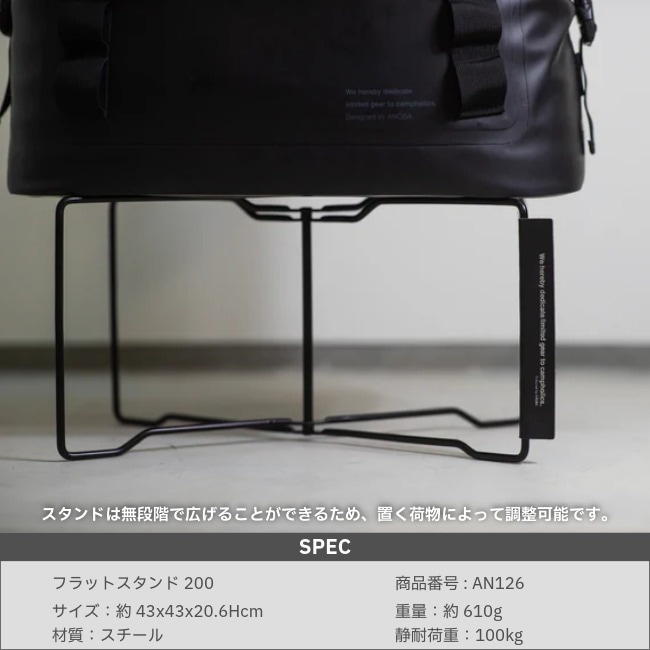 【激安 新品未使用】キャンピングムーン ANOBA おまとめセット アノバ ANOBA フラットスタンド200 | GLAGH グラフ