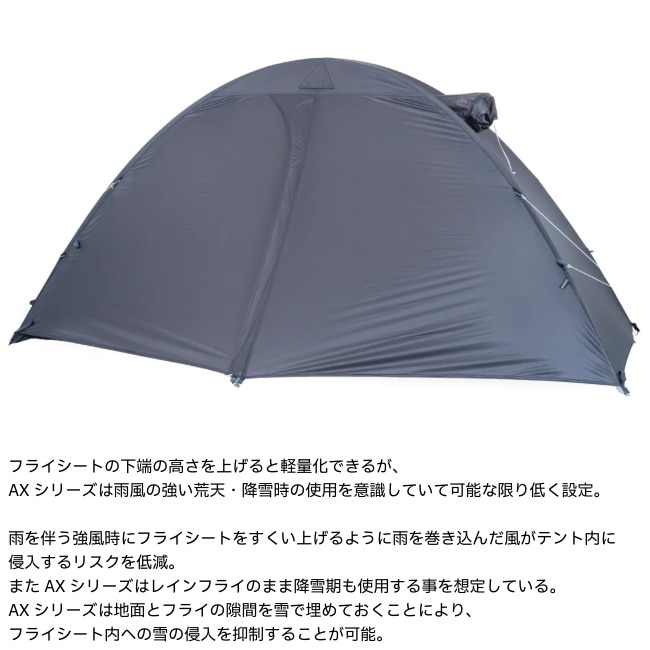 アラタ arata AX-79 Version3.1 | GLAGH グラフ