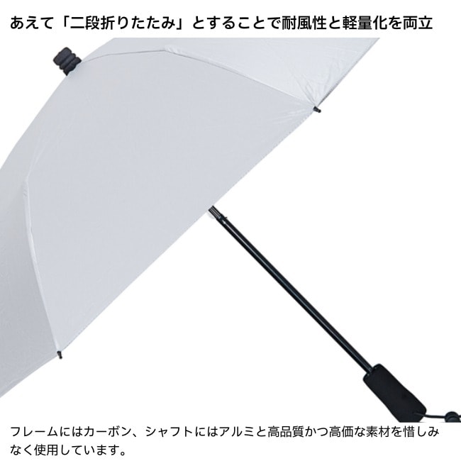 アラタ arata 登山用折りたたみ晴雨兼用傘 AU-08/Silver | GLAGH グラフ アラタ arata 登山用折りたたみ晴雨兼用傘 AU-08/Silver | GLAGH グラフ