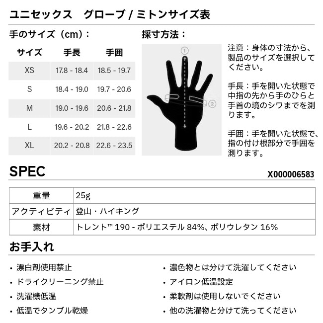 アークテリクス ARC'TERYX ロー グローブ ユニセックス Rho Glove