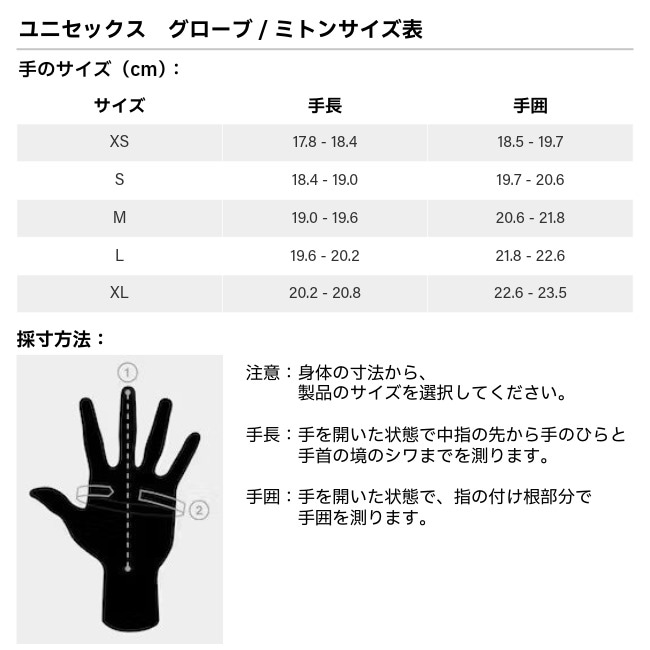 アークテリクス ARC'TERYX ベンタグローブ Venta Glove | GLAGH グラフ