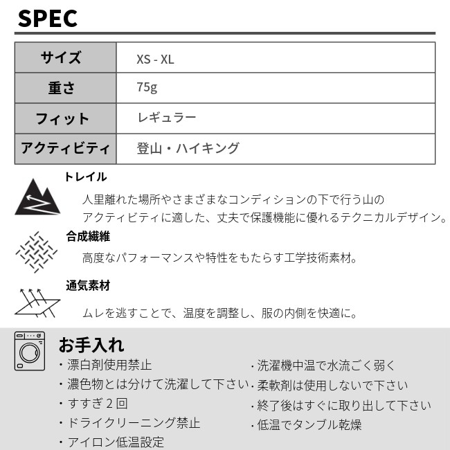 アークテリクス ARC'TERYX サンナ クルー ショートスリーブ ウィメンズ