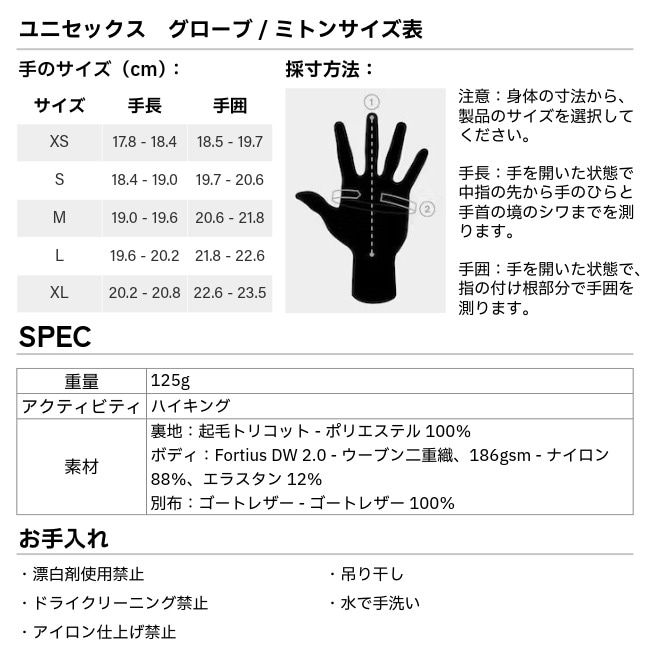 アークテリクス ARC'TERYX ベンタ ゴアテックス グローブ Venta GTX