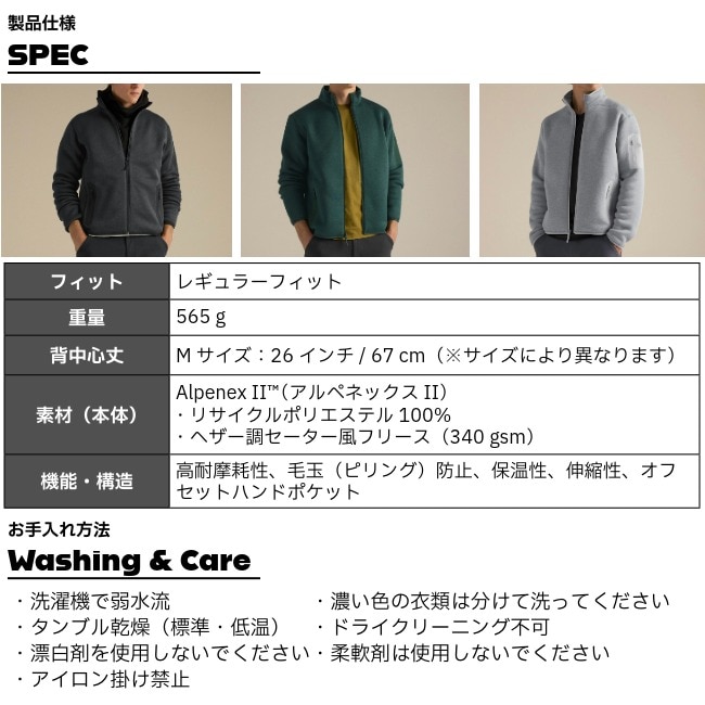 アークテリクス ARC'TERYX コバート カーディガン メンズ Covert