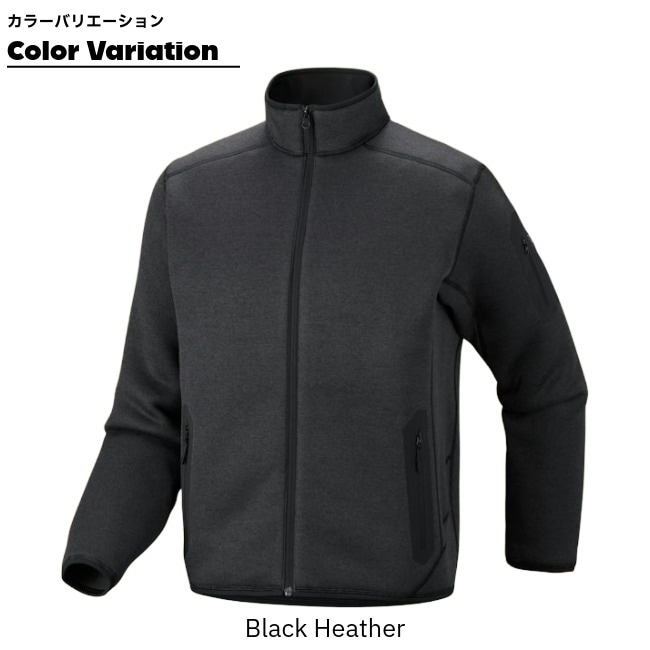 アークテリクス ARC'TERYX コバート カーディガン メンズ Covert