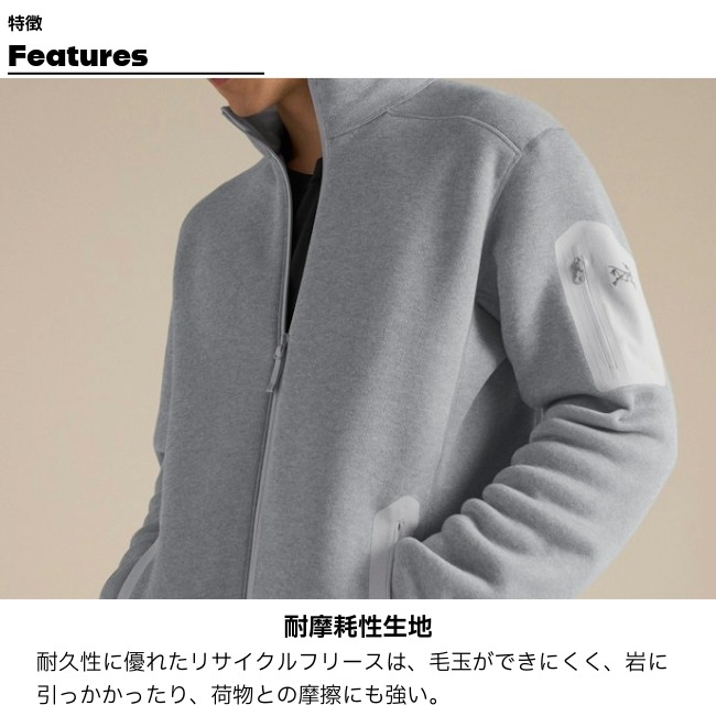 アークテリクス ARC'TERYX コバート カーディガン メンズ Covert