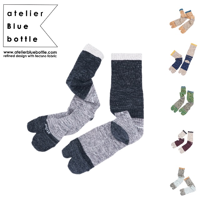 アトリエブルーボトル Hiker's SOCKS バイカーズソックス - ソックス