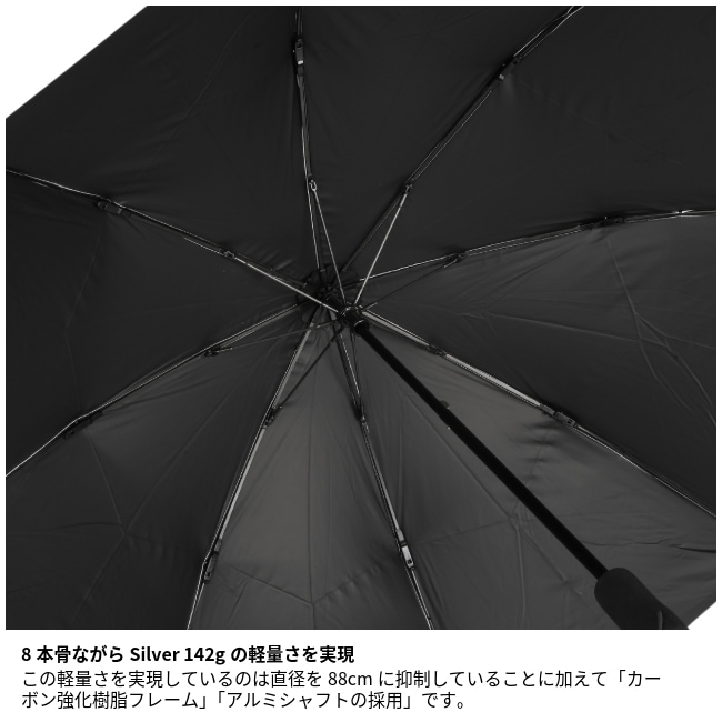 アラタ arata 登山用折りたたみ晴雨兼用傘 AU-08 / Silver | GLAGH グラフ