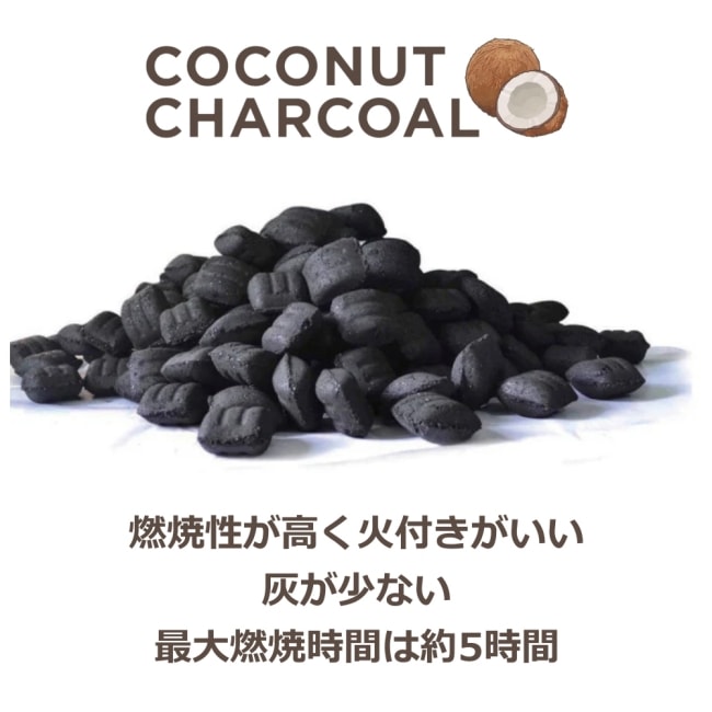 ハイファイブ HIGH FIVE ココナッツチャコール 3kg Coconuts Charcoal