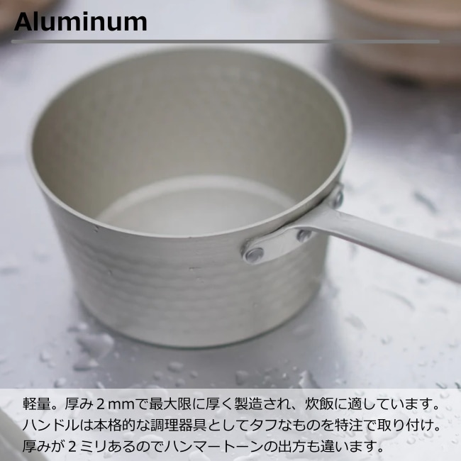 エンド AEND シェラポット (アルミニウム) Sierra pot (Aluminium