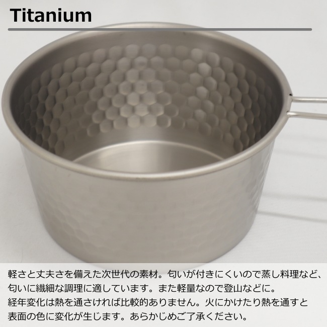 エンド AEND シェラカップ 480ml (チタニウム) Sierra cup 480ml