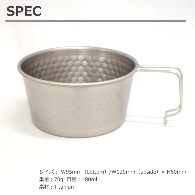 エンド AEND シェラカップ 480ml (チタニウム) Sierra cup 480ml
