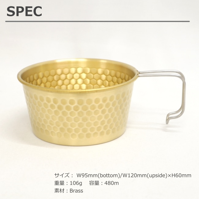 エンド AEND シェラカップ 480ml (ブラス) Sierra cup 480ml (Brass