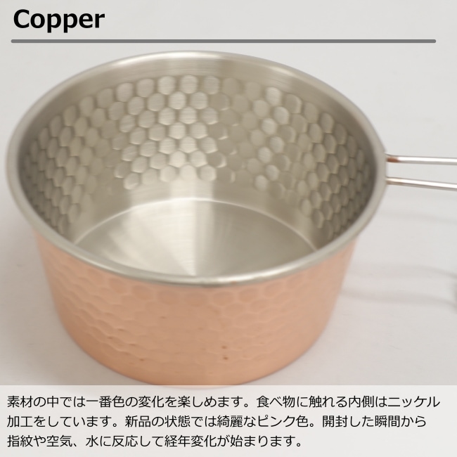 エンド AEND シェラカップ 480ml (コッパー) Sierra cup 480ml (Copper