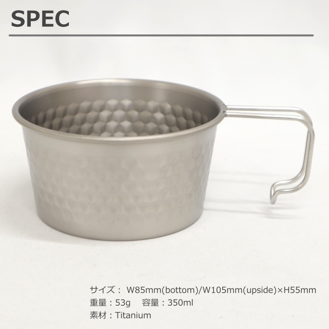 エンド AEND シェラカップ 350ml (チタニウム) Sierra cup 350ml