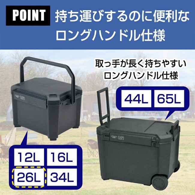 コアフラックス COREFLUX クーラーボックス VIP 26L スレートグレー