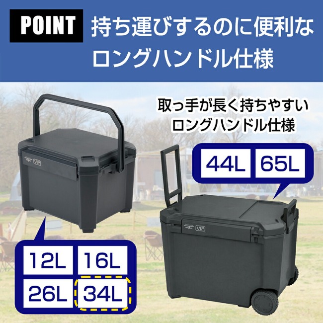 コアフラックス COREFLUX クーラーボックス VIP 34L スレートグレー