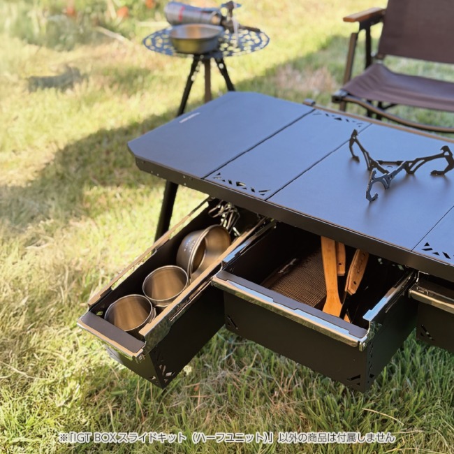 グリーブワークス GREBE WORKS IGT BOXスライドキット（ハーフユニット