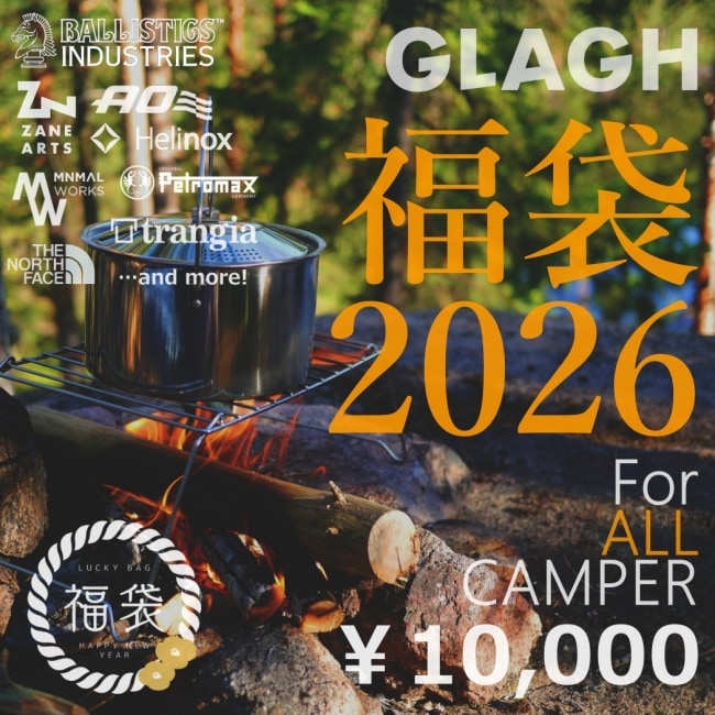 キャンプギア福袋】1万円 福袋 2026 | GLAGH グラフ