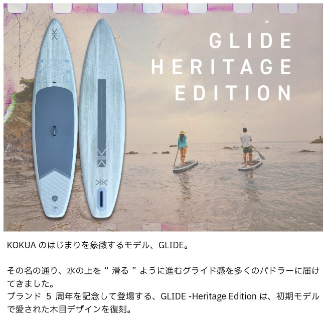 期間限定10％OFF！／ コクア KOKUA グライド ヘリテイジエディション
