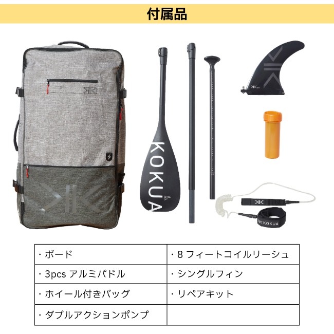 期間限定10%OFF!/ コクア KOKUA フロート FLOAT 10'6 期間限定10%OFF!/ コクア KOKUA フロート FLOAT 10'6