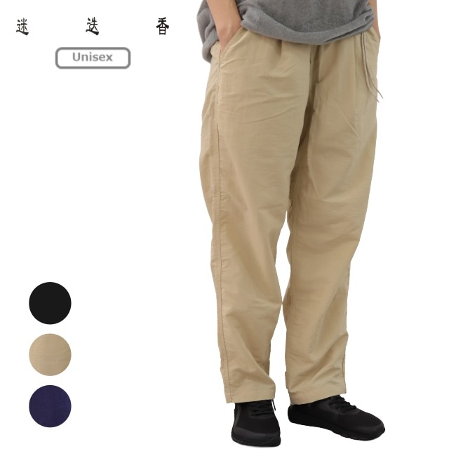 マンネンロウ 迷迭香 ナイロンハーベストトラウザー NYLON HARVEST