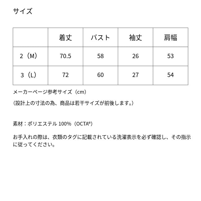 マンネンロウ 迷迭香 オクタベースティー OCTA BASE TEE | GLAGH グラフ