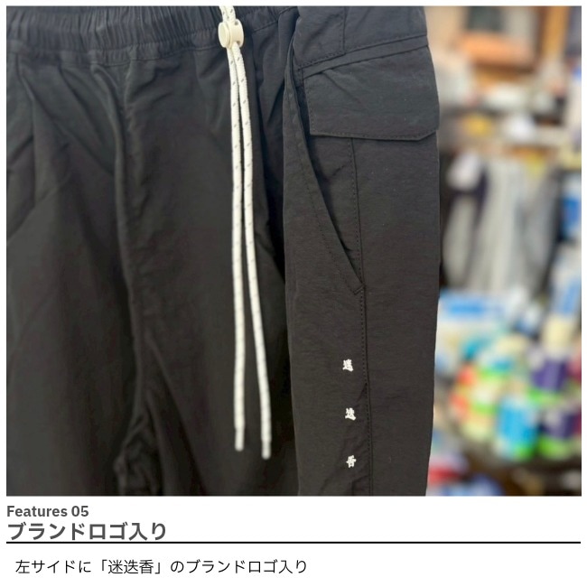 マンネンロウ 迷迭香 ナイロンハーベストトレーナークラシック NYLON
