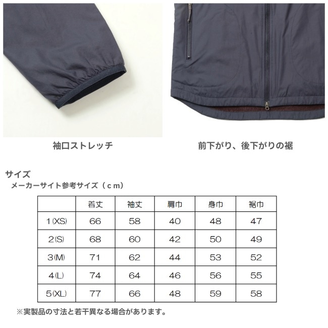 アクシーズクインエレメンツ AXESQUIN ELEMENTS オクタライニングの
