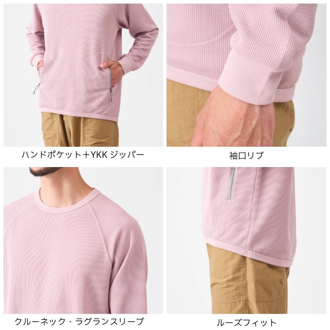 アクシーズクインエレメンツ AXESQUIN ELEMENTS ドライワッフルの