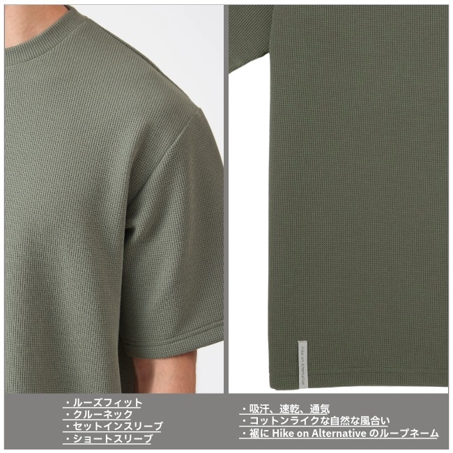 アクシーズクインエレメンツ AXESQUIN ELEMENTS ドライワッフルの