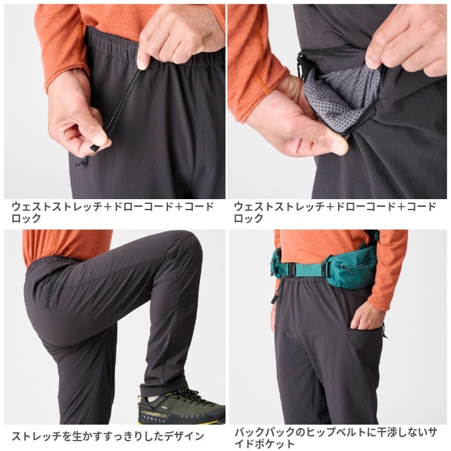 アクシーズクイン AXESQUIN ウールトレックジャージーパンツ メンズ