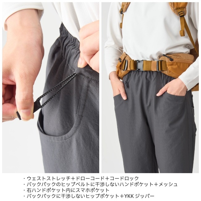 アクシーズクイン AXESQUIN ベンチレーションパンツ ウィメンズ