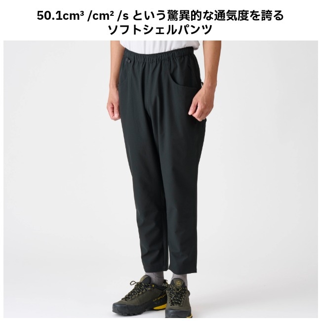 アクシーズクイン AXESQUIN ベンチレーションパンツ メンズ